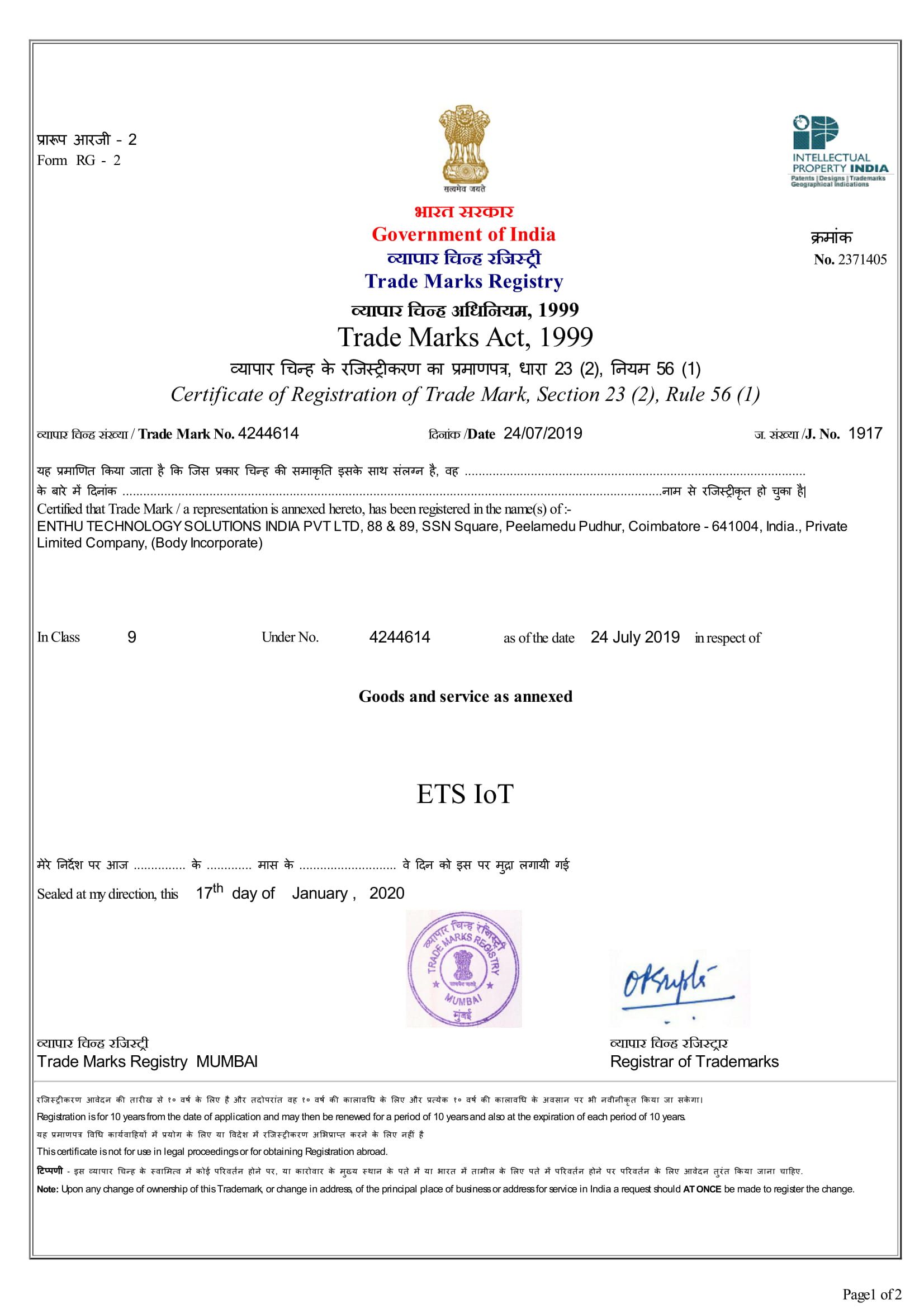 Odoo • Image and Text